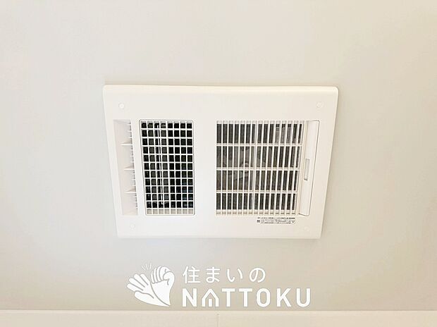 【浴室暖房換気乾燥機】サイドブロー機能で、乾燥効率アップです。
サイドに吹き出しを搭載することにより浴室内を端まで循環する気流ができ、さらに省エネ性能がアップします。