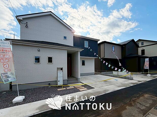 【現地写真（街並み）】住宅性能表示制度で４分野６項目で最高等級取得で安心できます。