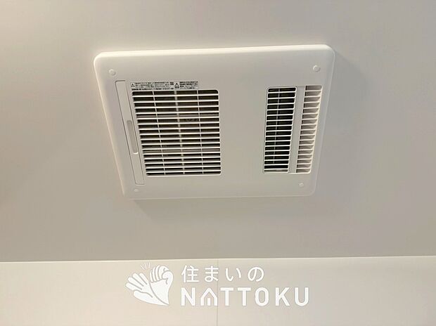 【浴室暖房換気乾燥機】入浴後の水滴や湿気を排出し、カビの発生や臭いを抑制します。
雨の日の洗濯物にも効果的です。
