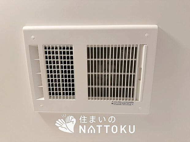 【浴室暖房換気乾燥機】寒い冬場はあたたかく、暑い夏場は扇風機のような心地よさです。
雨の日は、浴室が衣類乾燥スペースになります。
