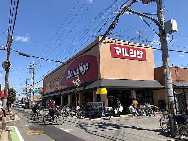 マルシゲ高見の里店（約440m）