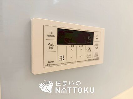 給湯器リモコン