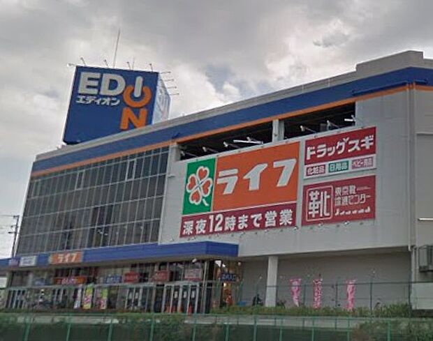 ライフ出屋敷店（約330m）