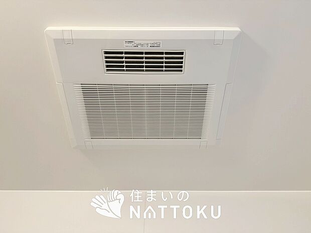 【浴室換気乾燥暖房機】寒い冬場はあたたかく、暑い夏場は扇風機のような心地よさです。
雨の日は、浴室が衣類乾燥スペースになります。
