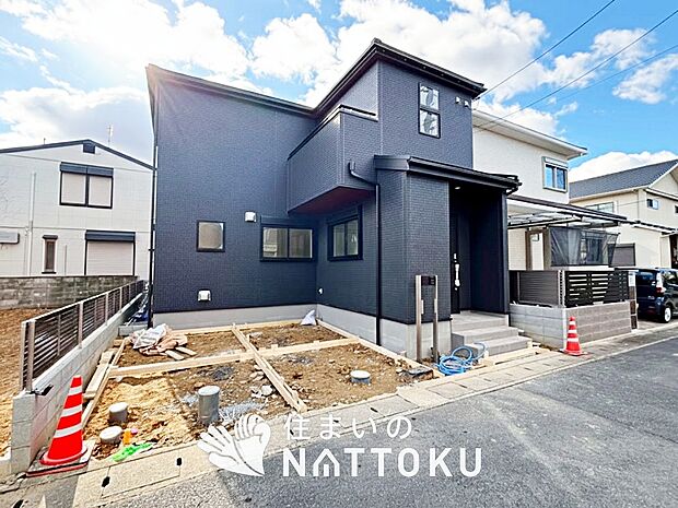 【現地写真(前道含む外観)】お引渡し後も無償の定期点検を行っており、暮らしの安心をお届けしています。