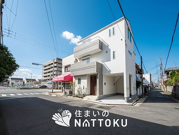 【現地写真（前道含む外観）】軽くて火災に強い屋根材を採用し、地震時の建物への負担や揺れを軽減しています。