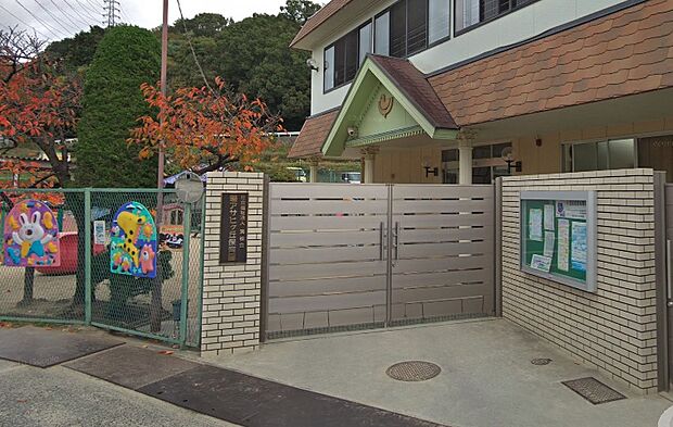 畷アサヒケ丘保育園（約230m）