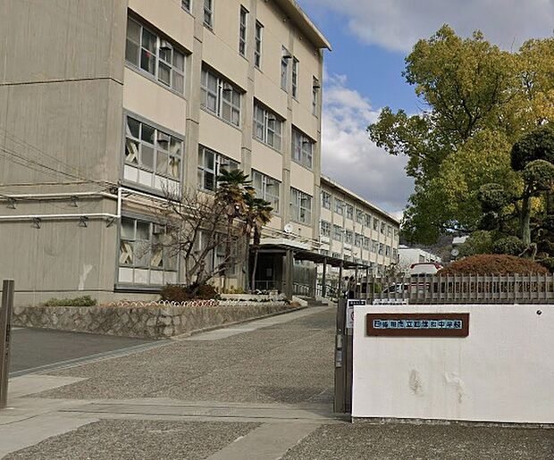 四條畷市立四條畷中学校（約1,100m）