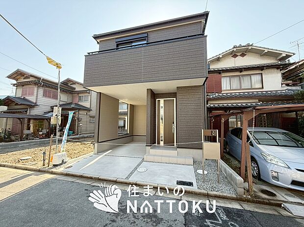 【現地写真（外観）【２-１号地】】健康被害に配慮したもっとも安全性の高い建材を採用し、シックハウス対策をしております。