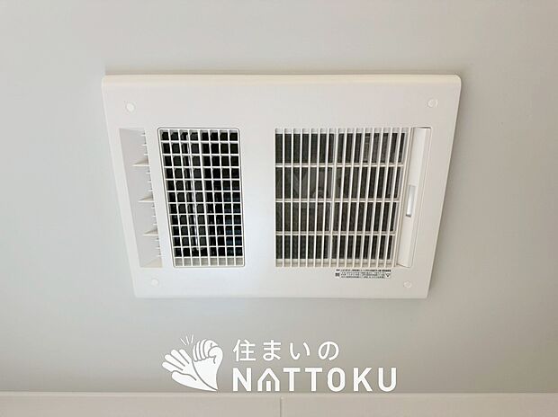 【浴室暖房換気乾燥機】サイドブロー機能で、乾燥効率アップです。
サイドに吹き出しを搭載することにより浴室内を端まで循環する気流ができ、さらに省エネ性能がアップします。
