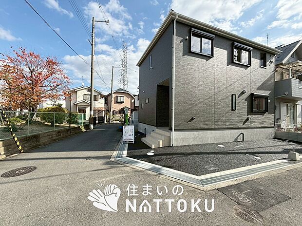 【現地写真（前道含む外観）】軽くて火災に強い屋根材を採用し、地震時の建物への負担や揺れを軽減しています。