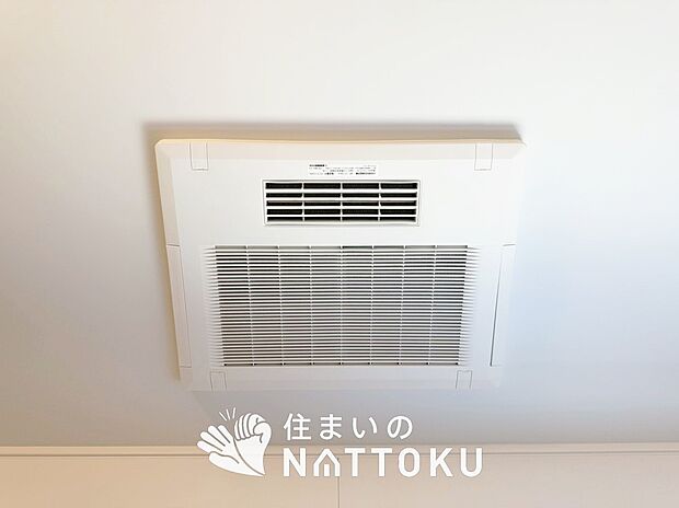 【浴室暖房換気乾燥機】寒い冬場はあたたかく、暑い夏場は扇風機のような心地よさです。
雨の日は、浴室が衣類乾燥スペースになります。
