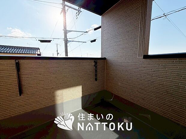 【バルコニー】奥行きが広く、洗濯物をゆったりと干せる十分な広さで、家族の洗濯も捗ります。