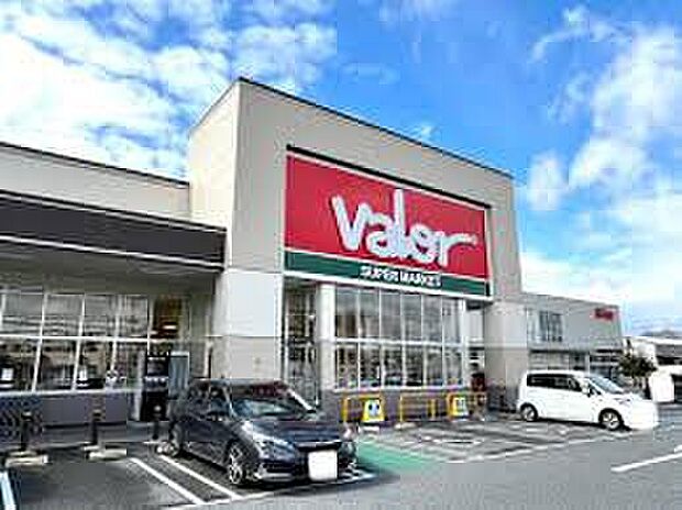 バロー八日市店(約1,200m)