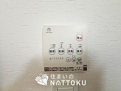 浴室暖房換気乾燥機リモコン