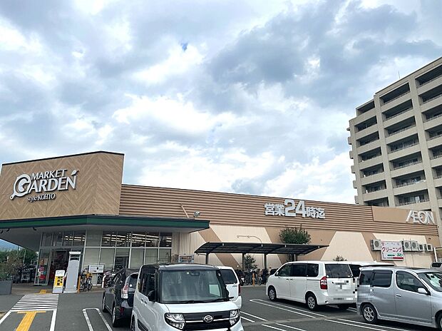 KOHYO(コーヨー) 高槻南店(約1,240m)