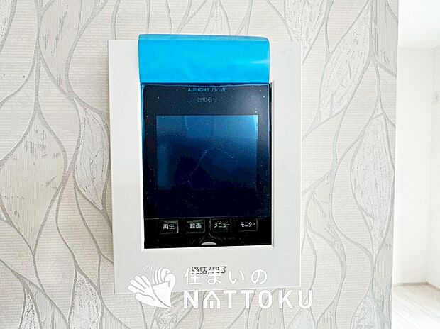 【カラーテレビドアホン】くっきり見やすいカラーモニターです。
夜でも来客者が見やすいLED照明付きです。