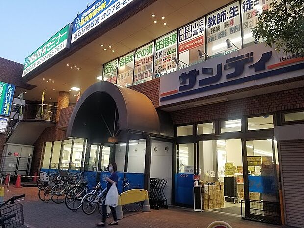 サンディ高石駅前店（約960m）
