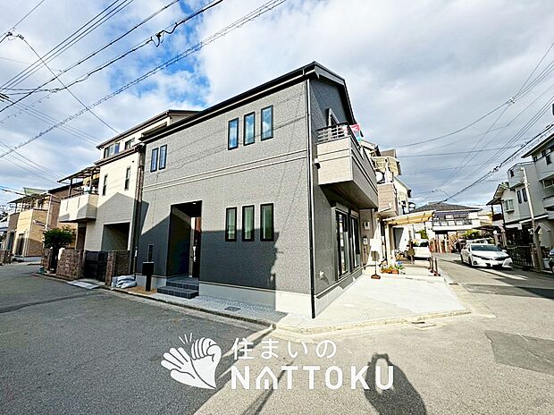 【現地写真（前道含む外観）】健康被害に配慮したもっとも安全性の高い建材を採用し、シックハウス対策をしております。