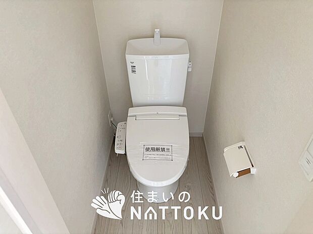 【トイレ】汚れてもサッとひと拭きでお手入れ簡単、エコ仕様の温水洗浄便座付きのトイレです。
バリアフリーにも配慮しています。