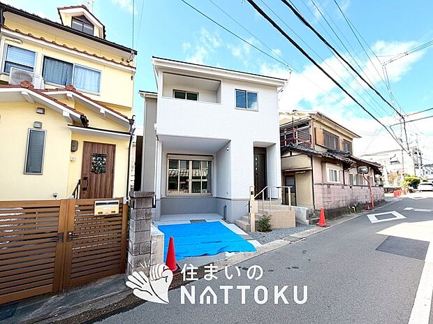 【現地写真（前道含む外観）】断熱性、気密性を高める工夫で一年中ずっと心地よく暮らせる、高気密・高断熱です。