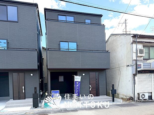 【現地写真(外観)】雨で汚れを落とし、耐久性・耐候性に優れた外壁を使用しています。