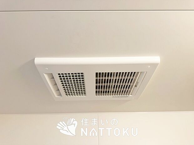 【浴室暖房換気乾燥機】寒い冬場はあたたかく、暑い夏場は扇風機のような心地よさです。
雨の日は、浴室が衣類乾燥スペースになります。