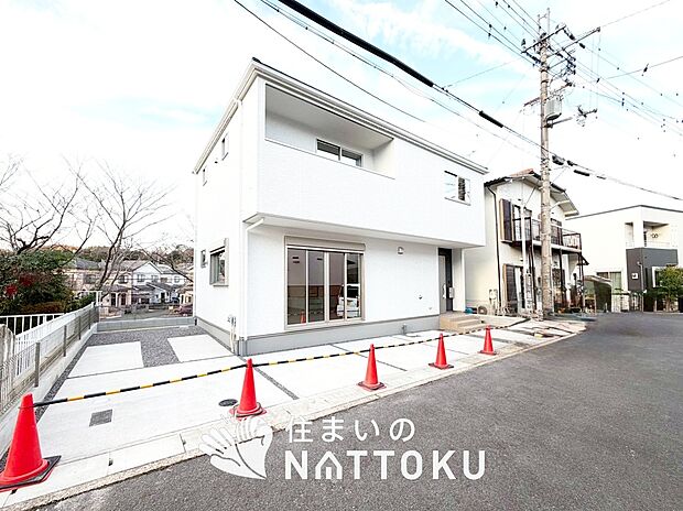 【現地写真（前道含む外観）】お引渡し後も無償の定期点検を行っており、暮らしの安心をお届けしています。