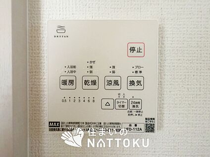 浴室暖房換気乾燥機リモコン