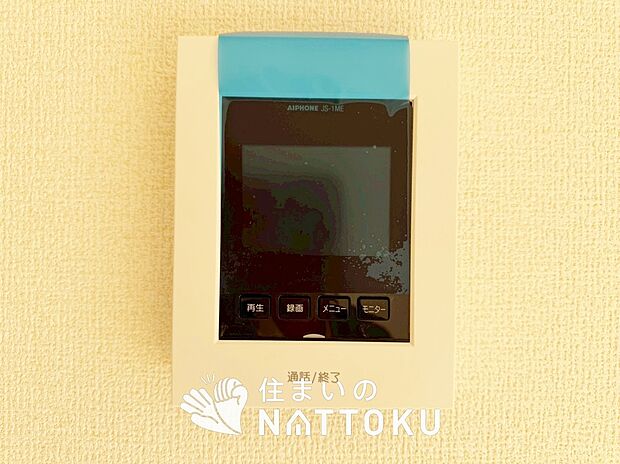 【TVモニター付インターホン】録画機能付きで、自動録画のほか、手動録画もできます。
受話、呼出音量の調整、明るさ調整が可能です。また、来訪者をズーム機能でズームアップして確認できます。