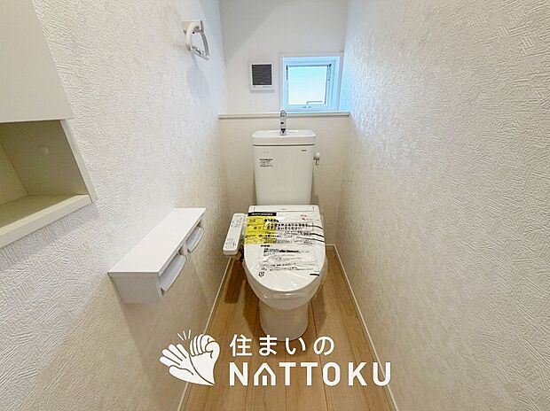 【トイレ】汚れてもサッとひと拭きでお手入れ簡単、エコ仕様の温水洗浄便座付きのトイレです。
バリアフリーにも配慮しています。