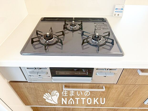 【ビルトインコンロ】フラットな構造で清掃性が高く、過熱防止センサー付３口タイプで日頃の家事も快適です。