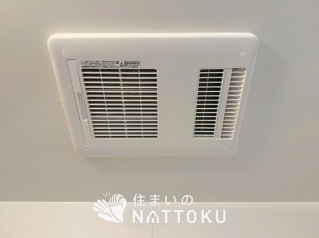 【浴室暖房換気乾燥機】入浴後の水滴や湿気を排出し、カビの発生や臭いを抑制します。
雨の日の洗濯物にも効果的です。