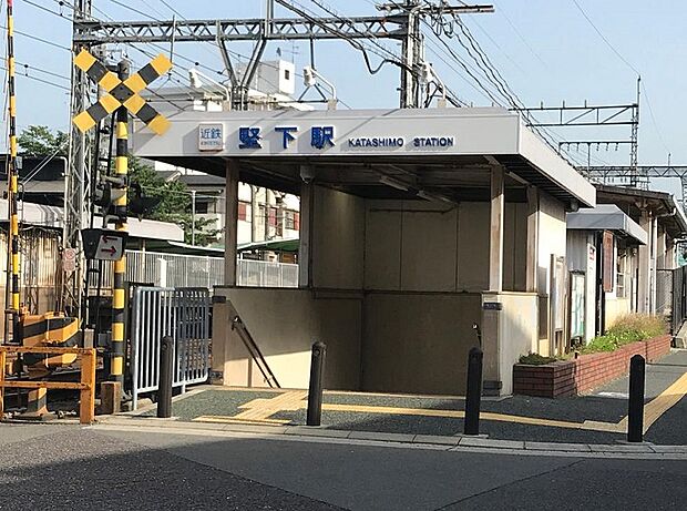 近鉄大阪線「堅下駅」（約640m）