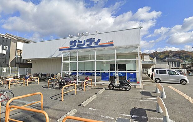 サンディ柏原店（約960m）