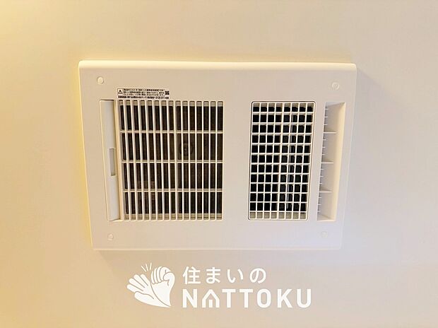 【浴室暖房換気乾燥機】寒い冬場はあたたかく、暑い夏場は扇風機のような心地よさです。
雨の日は、浴室が衣類乾燥スペースになります。