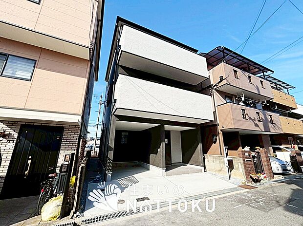 【現地写真（前道含む外観）】高い断熱性能があり、防湿性能の高いフィルム付属で壁内の結露対策をしています。