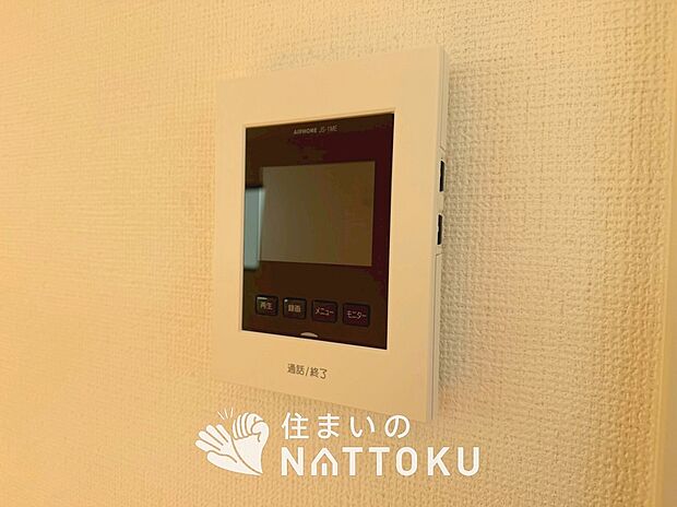 【TVモニター付インターホン】来訪者を画像と音声で確認できる、防犯性に優れた安心のシステム。
スッキリしたデザインで、誰でも簡単に操作できます。