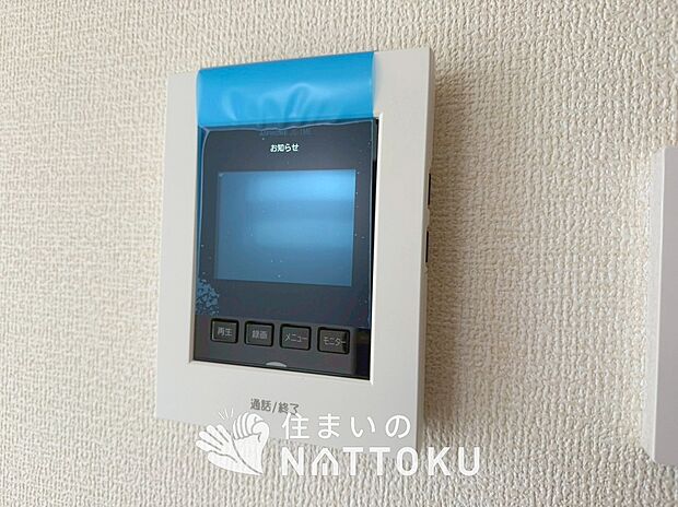 【TVモニター付インターホン】録画機能付きで、自動録画のほか、手動録画もできます。
受話、呼出音量の調整、明るさ調整が可能です。また、来訪者をズーム機能でズームアップして確認できます。