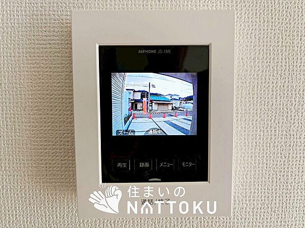 【TVモニター付インターホン】来訪者を画像と音声で確認できる、防犯性に優れた安心のシステム。
スッキリしたデザインで、誰でも簡単に操作できます。