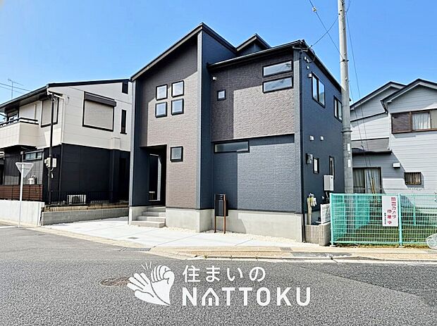 【現地写真（前道含む外観）】断熱性、気密性を高める工夫で一年中ずっと心地よく暮らせる、高気密・高断熱です。