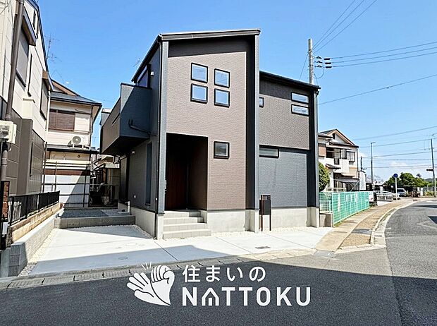 【現地写真（前道含む外観）】お引渡し後も無償の定期点検を行っており、暮らしの安心をお届けしています。