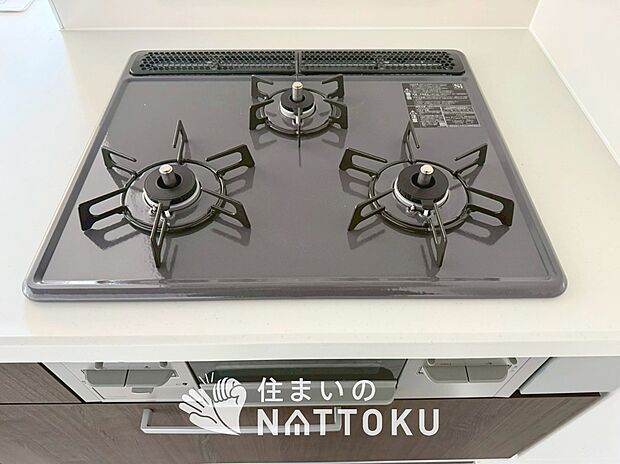 【ビルトインコンロ】フラットな構造で清掃性が高く、過熱防止センサー付3口タイプで日頃の家事も快適です。