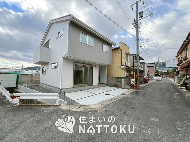 【現地写真（前道含む外観）】お引渡し後も無償の定期点検を行っており、暮らしの安心をお届けしています。