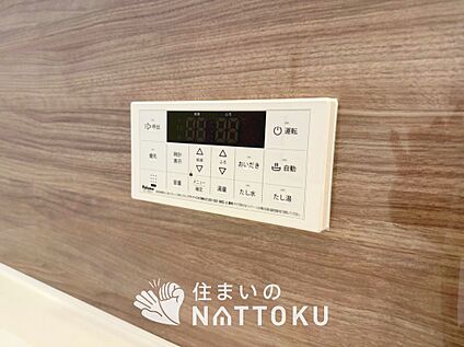 給湯器リモコン