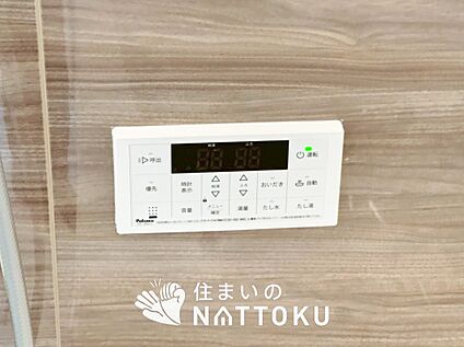 給湯器リモコン