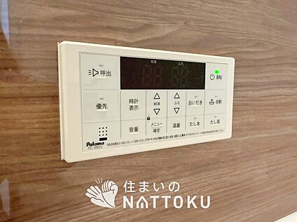 給湯器リモコン