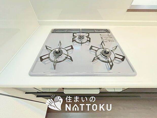 【ビルトインコンロ】フラットな構造で清掃性が高く、過熱防止センサー付３口タイプで日頃の家事も快適です。