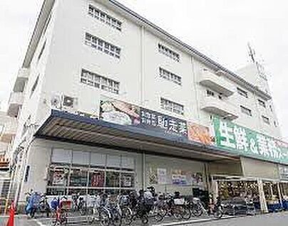 業務スーパー今川店 867ｍ(徒歩11分)