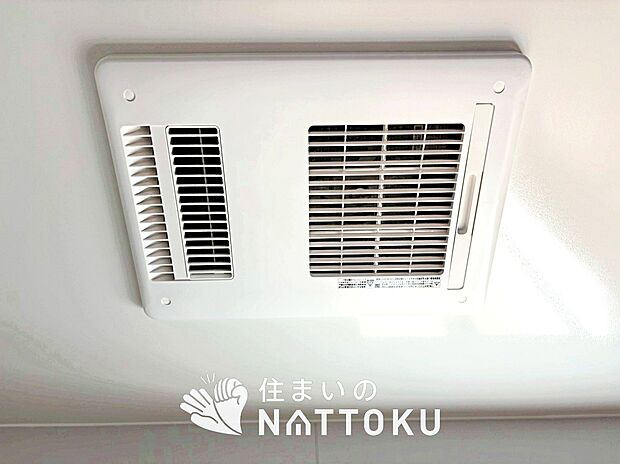 【浴室暖房換気乾燥機】入浴後の水滴や湿気を排出し、カビの発生や臭いを抑制します。
雨の日の洗濯物にも効果的です。